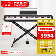 卡西歐（CASIO）電鋼琴成人CDP-S160入門(mén)考級培訓重錘88鍵便攜款初學(xué)輕薄 CDP-S160+標配+便攜X架