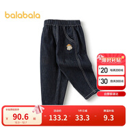 巴拉巴拉童裝寶寶牛仔褲男童女童長(cháng)褲2025秋蘿卜褲松緊腰百搭209325108206