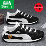 森馬秋季男鞋2025年新款休閑板鞋男生跑步運動(dòng)鞋增高一腳蹬阿甘鞋男 22097黑色（增高版） 42