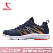 喬丹QIAODAN男鞋休閑運動(dòng)鞋男 新款舒適網(wǎng)面透氣減震旅游跑步鞋 學(xué)院藍/閃亮橘(革面) 41