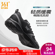361°運動(dòng)鞋男鞋秋冬季透氣網(wǎng)面跑鞋黑色通勤輕質(zhì)戶(hù)外慢跑步鞋 曜石黑/煙灰【透氣網(wǎng)布】 41