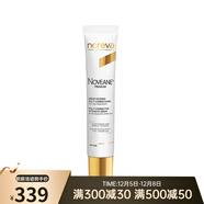 Noreva面部精華 多功能修護精華30ml 緊致 減少