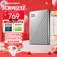 西部數據（WD）2TB 移動(dòng)硬盤(pán)type-c Mac專(zhuān)用 Ultra系列 2.5英寸 銀 機械硬盤(pán) 筆記本電腦外接加密 大容量家庭存儲