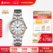 依波路（ERNEST BOREL）【圣誕禮物】瑞士手表女士自動(dòng)機械原裝進(jìn)口商務(wù)鋼帶復古系列腕表 女表【34.5MM】LBR8180-28551