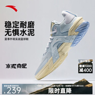 安踏空域4籃球鞋男鞋子學(xué)生耐磨運動(dòng)鞋氣墊緩震防滑實(shí)戰球鞋戶(hù)外鞋子 【空域5】淺霧灰/安踏白-5 42