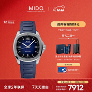 美度（MIDO）瑞士手表 舵手系列 TV款 長(cháng)動(dòng)能 商務(wù)休閑 自動(dòng)機械男表