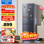 創(chuàng  )維（SKYWORTH）188升雙門(mén)小型冰箱 風(fēng)冷無(wú)霜兩門(mén)家用電冰箱 節能低音租房公寓宿舍以舊換新P18WY