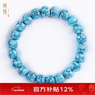 龍隱 高瓷藍老型桶珠綠松石手串男手鏈女轉運保真菱鎂礦優(yōu)化原石 8*10mm【藍色款】
