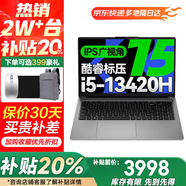 聯(lián)想小新Pro16筆記本電腦2025國家補貼20%酷睿i5超能本大學(xué)生編程設計手提輕薄游戲本可選 酷睿i5-13420H 16G 512GN16升級 滿(mǎn)血性能顯卡 定制升級 IPS全高清屏 小數字鍵盤(pán)