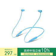 beats Flex 藍牙無(wú)線(xiàn) 入耳式手機耳機  頸掛式耳機 帶麥可通話(huà) 冷焰藍