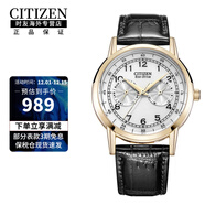 西鐵城（CITIZEN）【網(wǎng)紅小藍針】光動(dòng)能皮帶時(shí)尚休閑防水商務(wù)男表 AO9003-16A