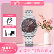 雙獅女士休閑手表原裝進(jìn)口太陽(yáng)能石英表時(shí)尚腕表新款女表送女友禮物 鋼帶咖棕盤(pán)女表