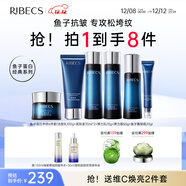 伊貝詩(shī)【熱賣(mài)爆款】魚(yú)子精華蛋白護膚品套裝提拉緊致淡化干紋緊致 專(zhuān)供6件套【潔水*2乳霜眼霜】