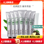 彼麗【官方】BEELY乳木果護手霜滋潤保濕補水男女秋冬季防干裂水嫩小 490ml 6支乳木果護手霜+10片保濕面膜