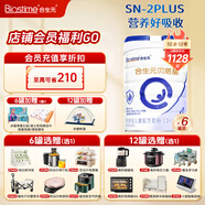 合生元（BIOSTIME）貝塔星(原金裝)學(xué)齡前兒童配方奶粉4段800g（3-7歲）丹麥原罐進(jìn)口 4段800克*6罐（推薦）