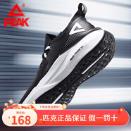 匹克（PEAK）態(tài)極3.0 運動(dòng)鞋男緩震跑鞋太極男女情侶鞋時(shí)尚百搭跑步鞋子 黑色/大白（男款） 38