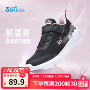 361° 男童跑鞋 中大童兒童運動(dòng)鞋透氣舒適春秋季跑鞋  黑 38