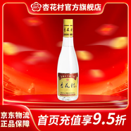 杏花村杏花 光瓶 金標 白酒 玻瓶 純糧食酒 股份出品 清香型白酒 42度 450mL 1瓶 金標【提升版】