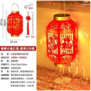 燈籠大門(mén)掛的2026中國風(fēng)太陽(yáng)能鐵藝燈籠防水戶(hù)外長(cháng)款紅燈籠室外過(guò) 特大號長(cháng)款錦鯉紅燈籠（47*22） 單個(gè)裝太單調