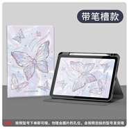 OPPO CEEN適配蝴蝶oppopad2保護殼新款oppopadair2保護套2024真我x平板電腦包oppo帶筆槽11.4英寸磁吸pad防 蠶絲紋【筆槽款】紫TDL星辰之舞C860 realme真我平板 X