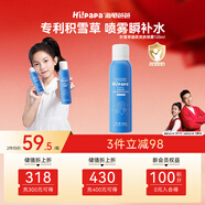 海龜爸爸海龜爸爸兒童積雪草補水噴霧120ml兒童滋潤保濕護膚男女孩爽膚水