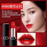 迪奧正裝999絲絨/888/720口紅禮盒裝情人節生日禮物圣誕新年禮物 080#鍛光【微笑正紅】 贈專(zhuān)柜禮盒+香水小樣