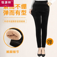 恒源祥女士金絲絨棉褲加絨加厚大碼保暖褲高腰外穿中老年女褲修身棉褲冬 黑色【三層】 雙面加絨 加厚 3XL 建議120-145斤