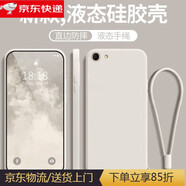 垅影雮適用于OPPOA59s手機殼A59s保護套oppo a59s防摔軟硅膠殼oppoa59s直邊液態(tài)oppo男0pp0a59s新款女全 【古董白送同款掛繩】 OPPO A59s