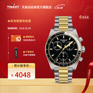 天梭（TISSOT）【官旗】瑞士手表 新款PR516系列計時(shí)碼運動(dòng)石英男表 黑金鋼帶T149.417.22.051.00