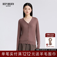 深呼吸DEEP BREATH女裝可機洗純羊毛針織開(kāi)衫女A400298 豆沙粉 2XL (6碼)