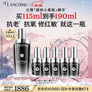 蘭蔻全新超修小黑瓶精華115ml抗老維穩護膚品套裝禮盒生日圣誕禮物