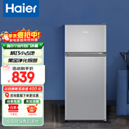 海爾（Haier）冰箱小型雙開(kāi)門(mén)家用小冰箱租房用冷藏冷凍兩用1-2人118升小戶(hù)型宿舍二門(mén)電冰箱迷你超薄辦公室 118升雙開(kāi)門(mén)小冰箱