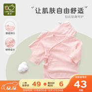 拉比（Labi Baby）嬰兒衣服新生兒長(cháng)袖內衣套裝春秋季寶寶睡衣男女童秋衣秋褲純棉 提花斜衿 玫瑰紅 100