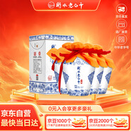 衡水老白干青花手釀 老白干香型 52度 500ml*4瓶整箱裝 送禮口糧整箱