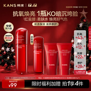 韓束紅蠻腰爽膚水補水保濕抗皺膠原彈嫩精華水化妝水濕敷護膚品送女友