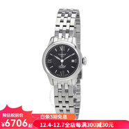 天梭（TISSOT）機械表女款力洛克夜光指針女友生日禮物T41.1.183.53奢侈品潮牌 pic one size