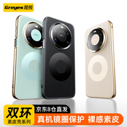 觀(guān)悅【定制雙環(huán)素皮丨真機鏡圈】適用華為mate80promax手機殼Mate80 Pro Max保護套超薄真皮手感防摔款