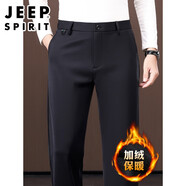 JEEP吉普抗皺冬季加絨加厚男士休閑褲寬松直筒西褲商務(wù)彈力秋冬男褲子 黑色【冬季加絨】 加厚 32 腰圍【2尺5】