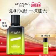 自然堂（CHANDO）男士爽膚水冰川控油保濕補水抗皺緊致舒緩護膚專(zhuān)用清爽護膚品爽膚 正常規格 120ml