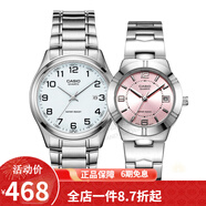 卡西歐(CASIO)對表 皮帶簡(jiǎn)約百搭情侶手表一對 MTP-1183A-7B/1241D-4A