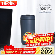 THERMOS膳魔師 保溫杯420毫升咖啡杯男女情侶學(xué)生便攜水杯子TCTS-420 DB