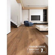 詠幻石塑石晶地板鎖扣地板革翻新改造 [出口超耐磨]9166F（52mm）