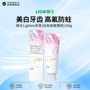 獅王（Lion）Lightee含氟防蛀亮白去黃護齦口氣清新牙膏100g 玫瑰薄荷日本進(jìn)口