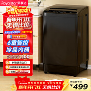 榮事達（Royalstar）波輪洗衣機7KG全自動(dòng)家用租房宿舍洗脫一體機 以舊換新 玄武灰RB7026TPE