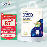 貝奇 BQ柔薄型高腰易拉褲拉拉褲小內褲干爽透氣寶寶成長(cháng)褲男女通用 L碼50片 9-13kg