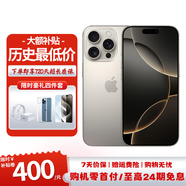 Apple【準新機】蘋(píng)果16promax iphone16promax 16max   Asis機 16promax  6.9英寸     原色鈦金屬 1TB      【公開(kāi)版全網(wǎng)通+豪華大禮包】