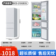 康佳（KONKA）210升三門(mén)三溫小型電冰箱家用宿舍出租房冷藏冷凍節能靜音 210.L銅管材質(zhì)+耐用十來(lái)年. 全國聯(lián)保