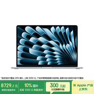Apple/蘋(píng)果AI筆記本/2025款MacBookAir 15英寸M4(10+10核)16G 512G天藍色電腦MC7C4CH/A