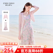 秋水伊人粉紅碎花連衣裙套裝夏季新款女針織小衫吊帶裙兩件套 粉紅 S