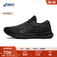 亞瑟士ASICS男鞋跑步鞋緩震跑鞋舒適透氣運動(dòng)鞋 GEL-NIMBUS 24 黑色 40